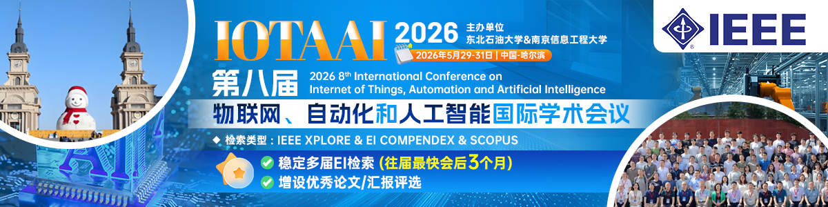 IoTAAI 2026