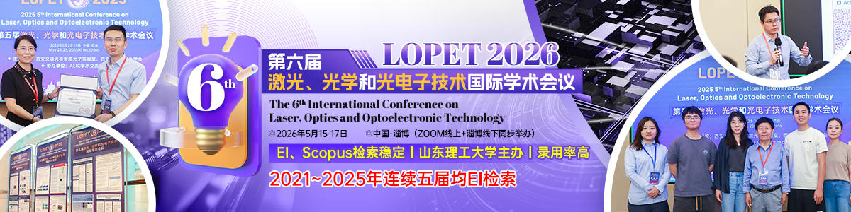 LOPET 2026