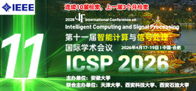 ICSP 2026