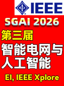 SGAI 2026