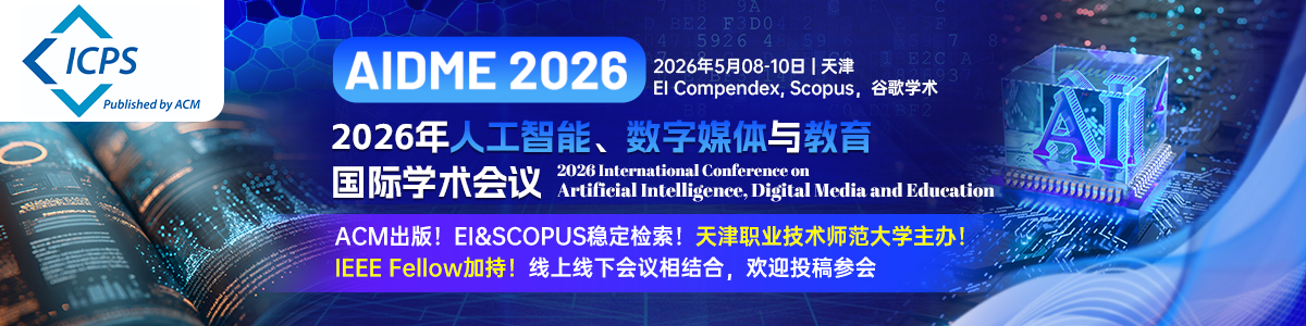 AIDME 2026