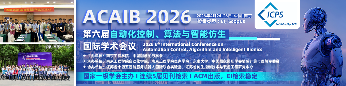 ACAIB 2026
