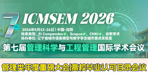 ICMSEM 2026