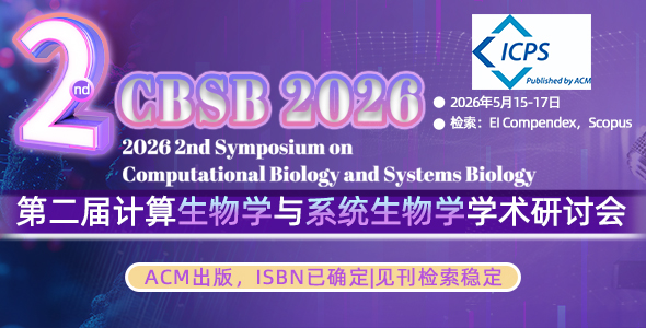 CBSB 2026