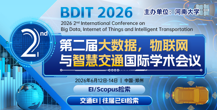 BDIT 2026
