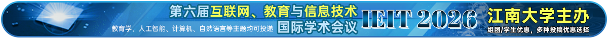 IEIT 2026