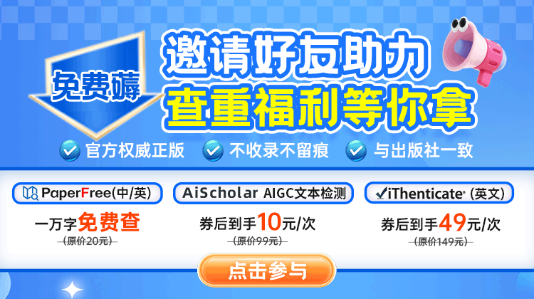 企微好友裂变第六期活动