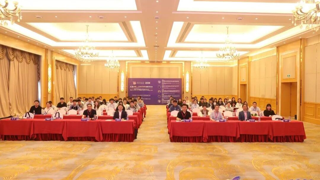 第六届大数据、人工智能与风险管理国际学术会（ICBAR 2026）在上海圆满落幕