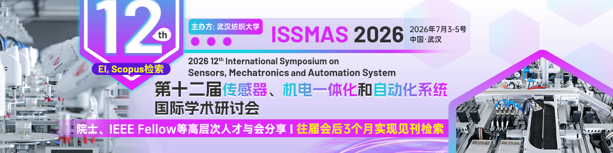 ISSMAS 2026