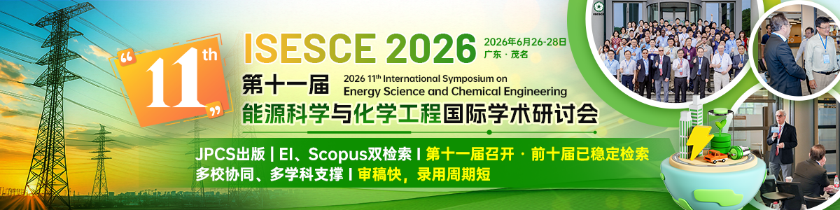 ISESCE 2026