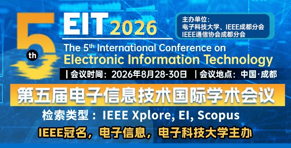 EIT 2026