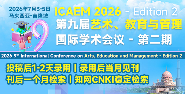 ICAEM 2026