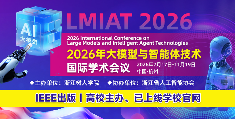 LMIAT 2026