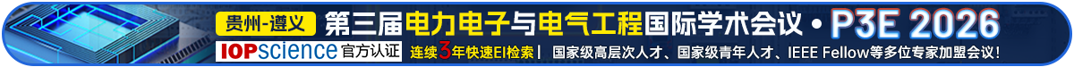 P3E 2026