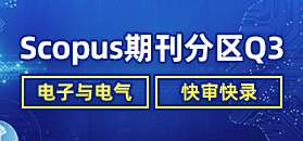 期刊IJEETC