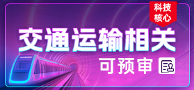 期刊机车电传动