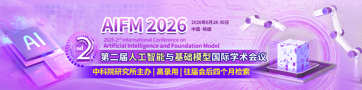 AIFM 2026