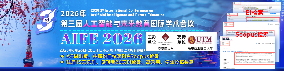 AIFE 2026