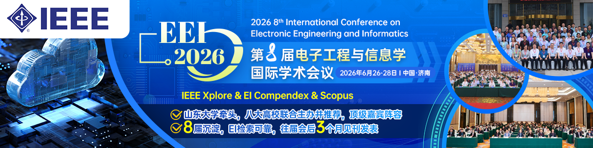 EEI 2026