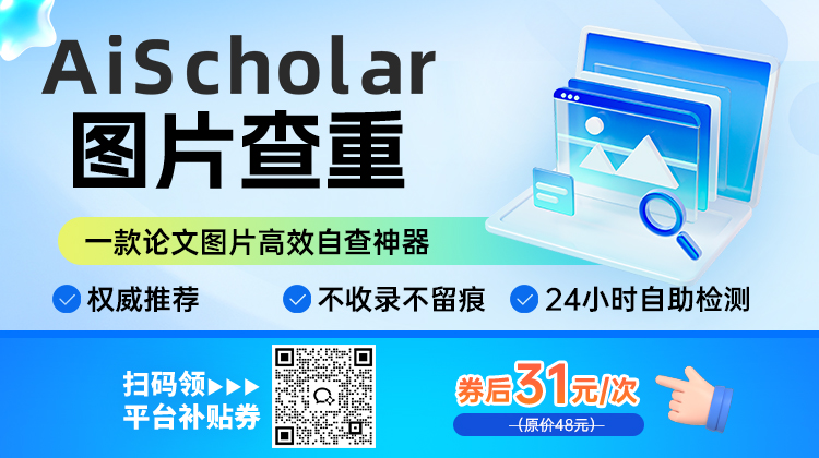 Figcheck图片查重