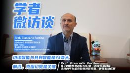（第61期）Prof. Giancarlo Fortino： “真正的挑战是减轻AI幻觉，而像艾思科蓝这样的 平台能有效连接研究者、传播科研成果。”