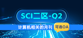 期刊IEEE TRANSACTIONS ON COMPUTERS	