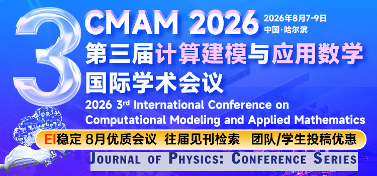 CMAM2026