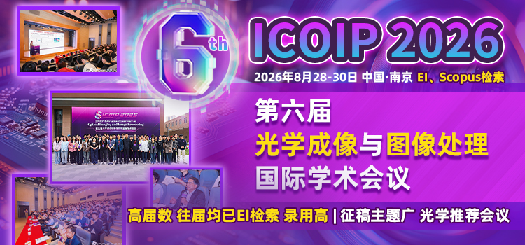 ICOIP 2026	