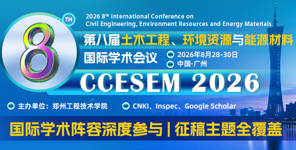CCESEM 2026	