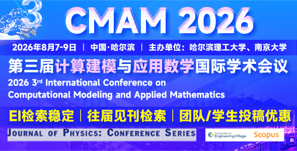 CMAM 2026	