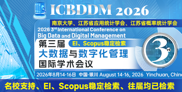 ICBDDM 2026	