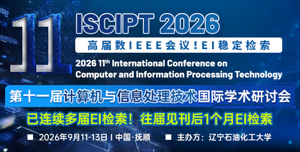 ISCIPT 2026	