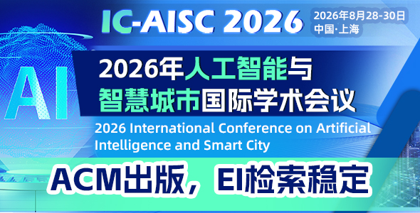 IC-AISC 2026	