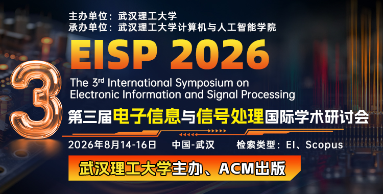 EISP 2026	