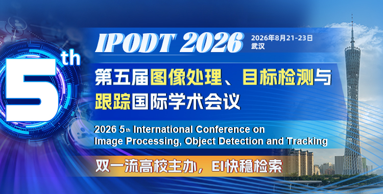 IPODT 2026	