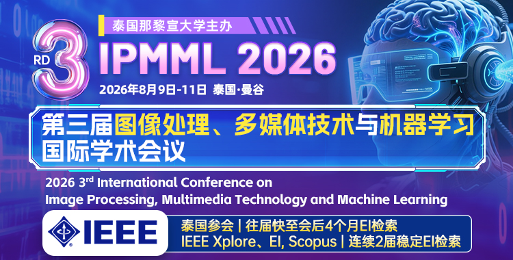 IPMML 2026	