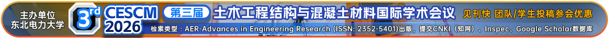 CESCM 2026	
