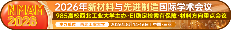 NMAM 2026	