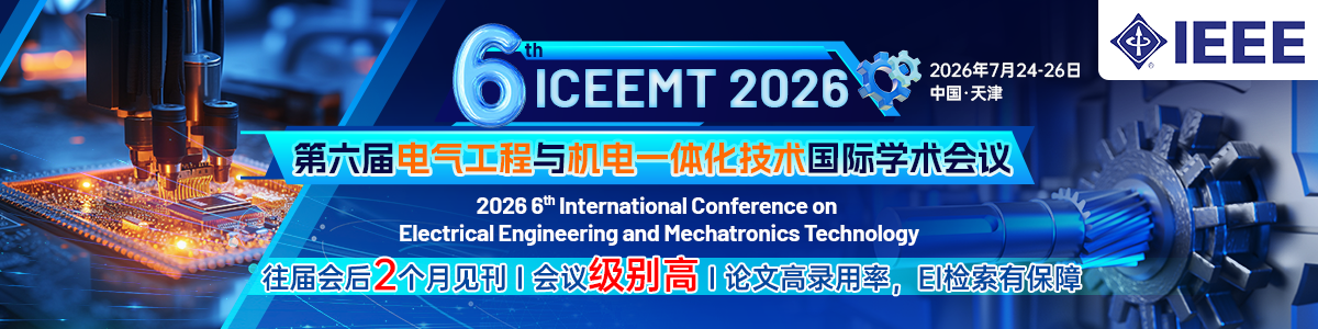 ICEEMT 2026