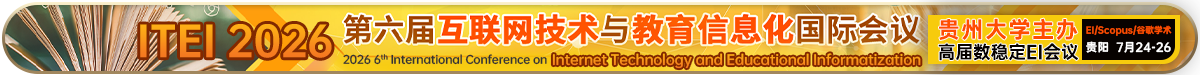 ITEI 2026	