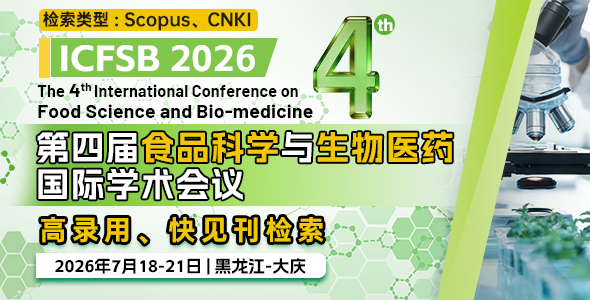 ICFSB 2026