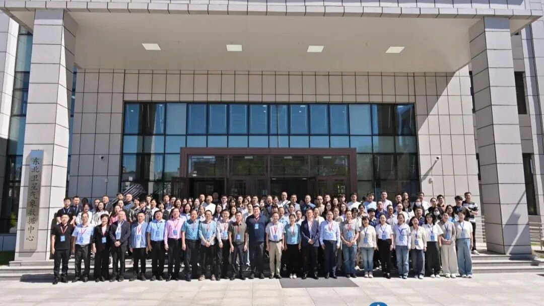 第八届物联网、自动化和人工智能国际学术会议（IoTAAI 2026）在哈尔滨圆满落幕！