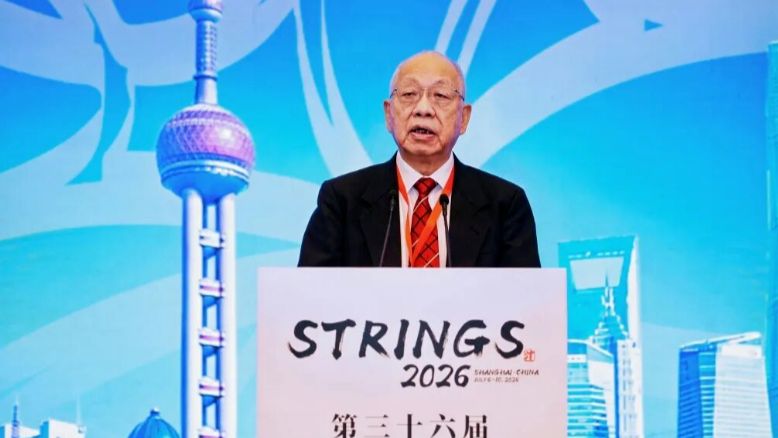 丘成桐：聘请教授给1000万安家费，这很荒谬！
