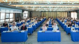 第五届能源与电力系统国际学术会议（ICEEPS 2026）在兰州圆满落幕！