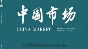 普刊推荐 | AMI核心，收稿范围广，可加急出刊！