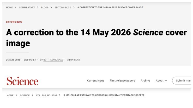 使用AI生成封面，这期《Science》封面刚出就被撤换！