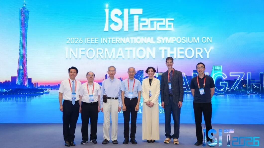 首次落地中国内地！ISIT 2026在广州召开！