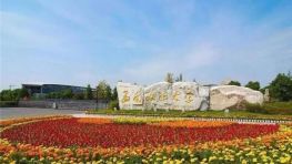 我国最遗憾的2所大学 ！曾是全国重点，却多次落选211、双一流