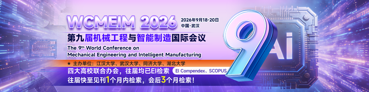 WCMEIM 2026