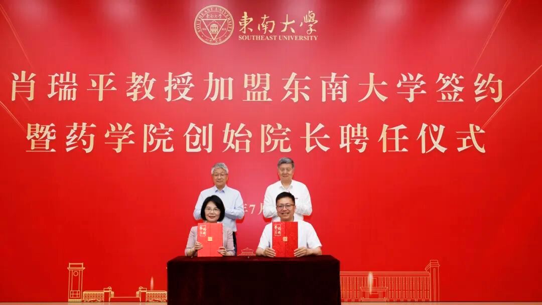 国家杰青、院士有效候选人，北大院长、终身讲席教授，全职加盟东大任创始院长